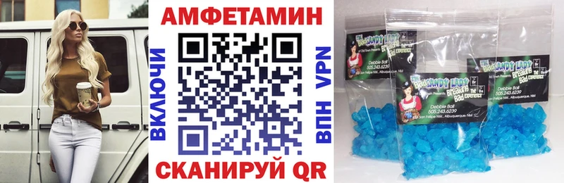Amphetamine Розовый Прокопьевск