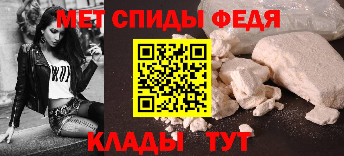 АМФ 98% Прокопьевск
