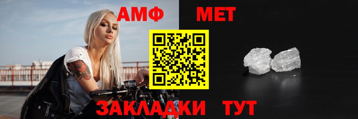 Amphetamine VHQ Прокопьевск