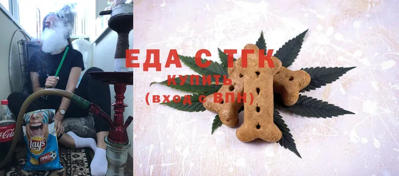 Canna-Cookies марихуана  блэк спрут зеркало  Прокопьевск  сколько стоит 