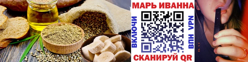Печенье с ТГК марихуана  hydra маркетплейс  Прокопьевск 