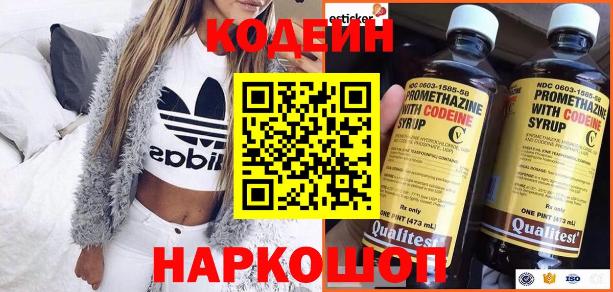 КОКАИН  Вход с VPN  Меф   ГАШИШ  Прокопьевск  Каннабис  Экстази 