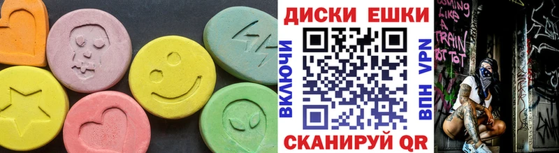 что такое наркотик Прокопьевск Экстази ешки