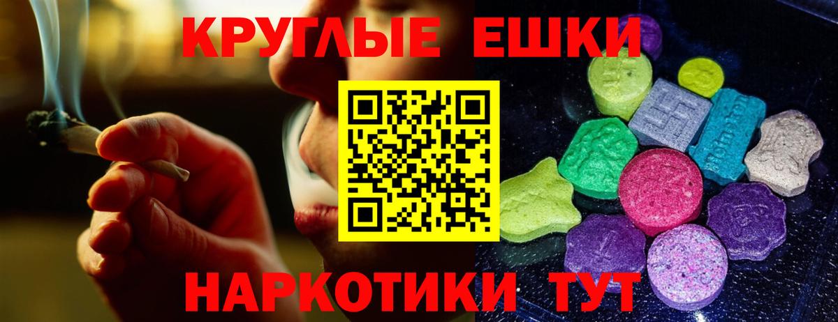 ЭКСТАЗИ MDMA  Прокопьевск 