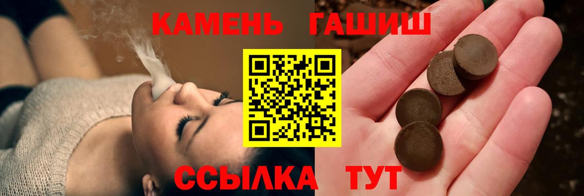 ГАШИШ  НБОМе  КОКАИН  Прокопьевск  Марихуана  Меф  