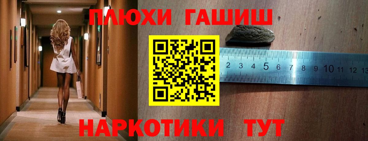 ГАШИШ индика сатива  Гашиш AMNESIA HAZE  Прокопьевск 