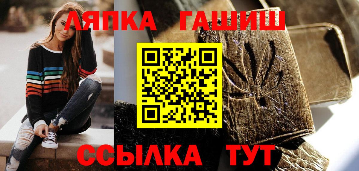 Гашиш 40% ТГК  Вход с VPN  где купить   Прокопьевск  ГАШИШ 