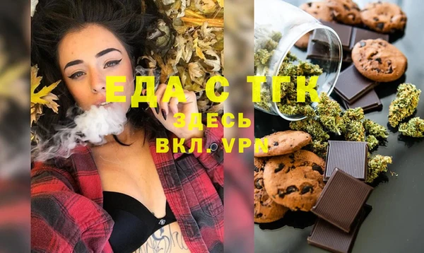 гашишное масло Майский