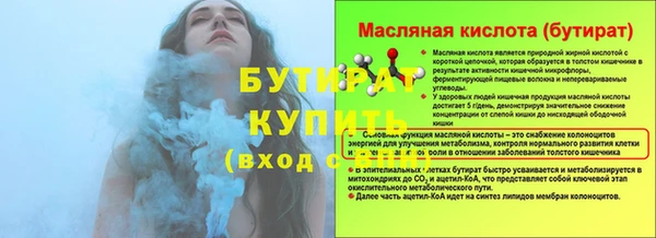 Альфа ПВП Медногорск