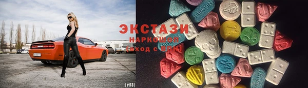 ECSTASY Магадан