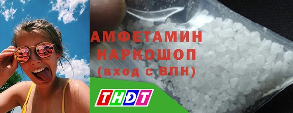 Альфа ПВП Медногорск