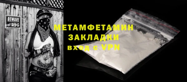 гидропоника Мегион