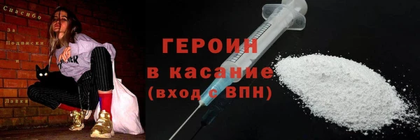 гашишное масло Майский