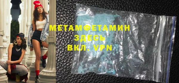 гидропоника Мегион