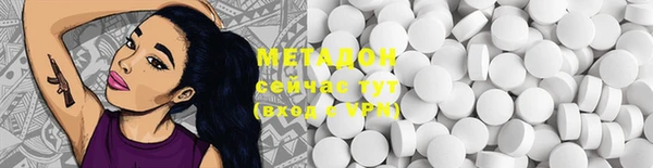 гашишное масло Майский