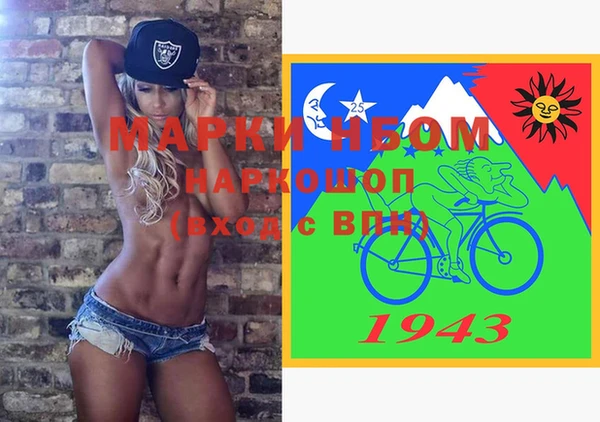 меф VHQ Магас