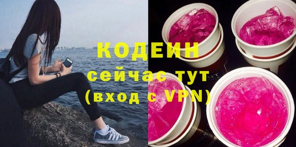 Альфа ПВП Медногорск