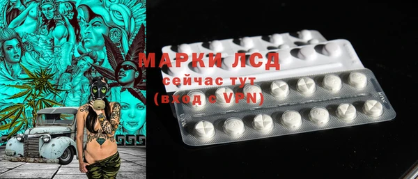 гидропоника Мегион