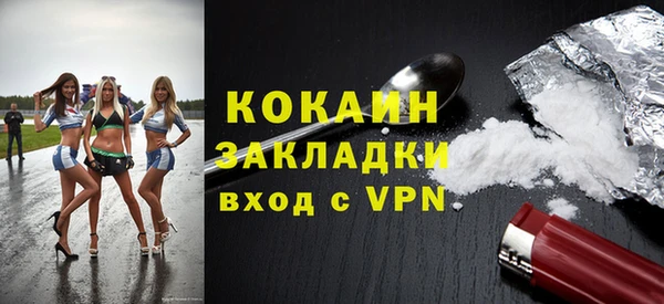 ECSTASY Магадан