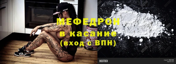 Альфа ПВП Медногорск
