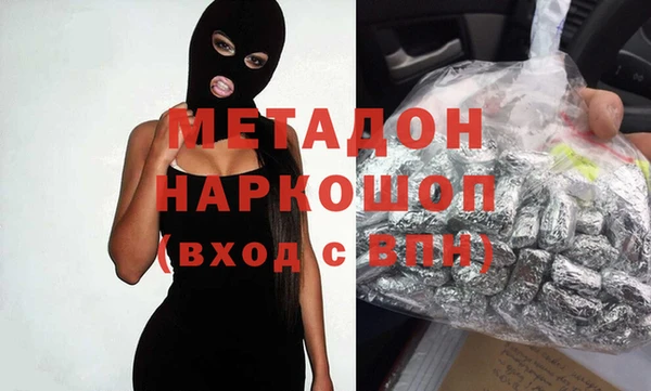 марихуана Кострома