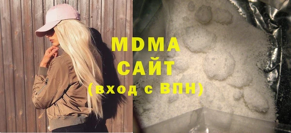 ECSTASY Магадан