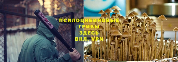 гашишное масло Майский