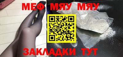 кристаллы Аргун