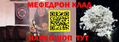 кристаллы Аргун