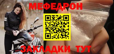 кокаин Апшеронск