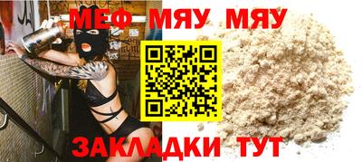 кристаллы Аргун