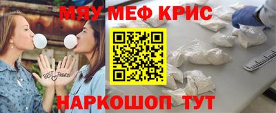 кристаллы Аргун
