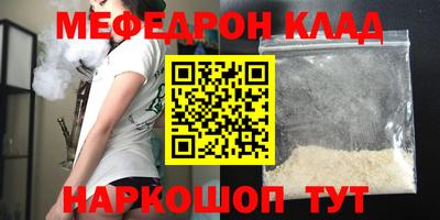 кокс Азнакаево