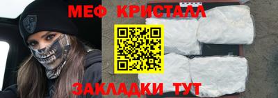 кристаллы Аргун