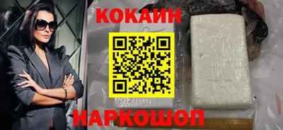 кокс Азнакаево