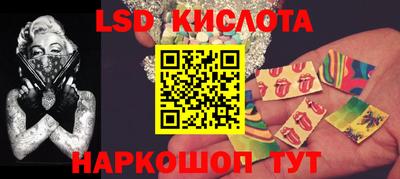 кокаин Апшеронск