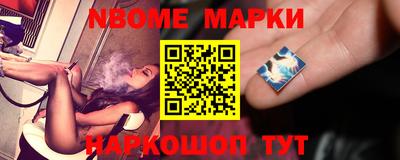 ALPHA-PVP Апшеронск