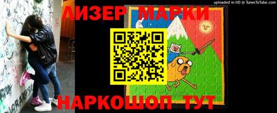 бутик Апрелевка