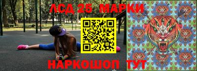 бутик Апрелевка