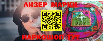 ГАЛЛЮЦИНОГЕННЫЕ ГРИБЫ Абакан