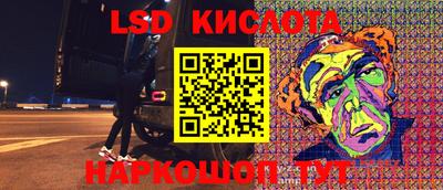 кристаллы Аргун