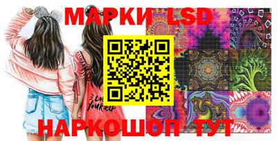 PSILOCYBIN Абинск