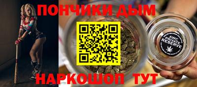 ALPHA-PVP Апшеронск