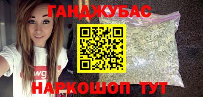 ГАЛЛЮЦИНОГЕННЫЕ ГРИБЫ Абакан