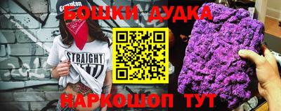 кристаллы Аргун