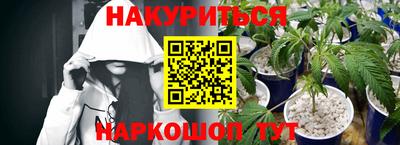 кокаин Апшеронск