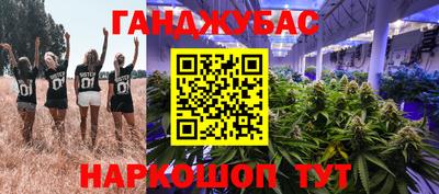 дистиллят марихуана Аргун