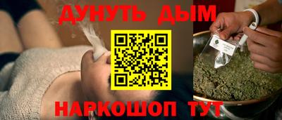 бутик Апрелевка