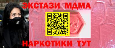 ALPHA-PVP Апшеронск