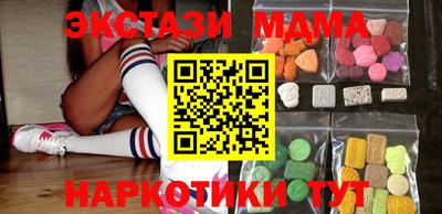 стафф Абинск